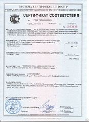 Сертификат на чиллеры Ferroli